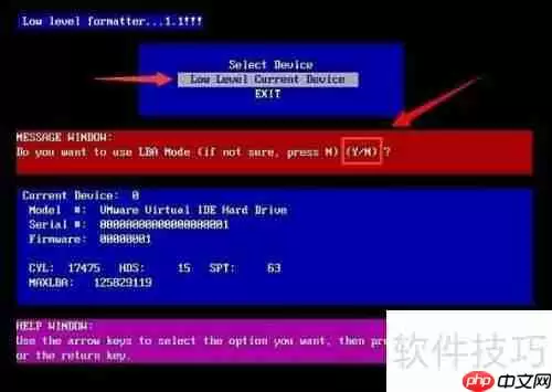 u深度lformat工具硬盘低级格式化