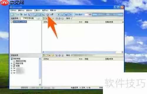 虚拟光驱怎样用：详细使用指南