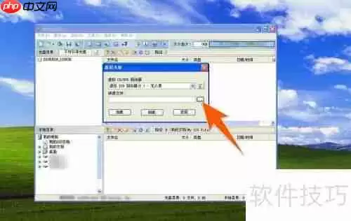 虚拟光驱怎样用：详细使用指南