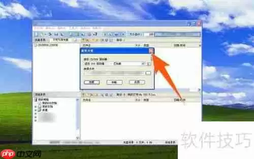 虚拟光驱怎样用：详细使用指南