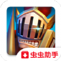 游乐游