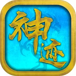 陆大迹神2