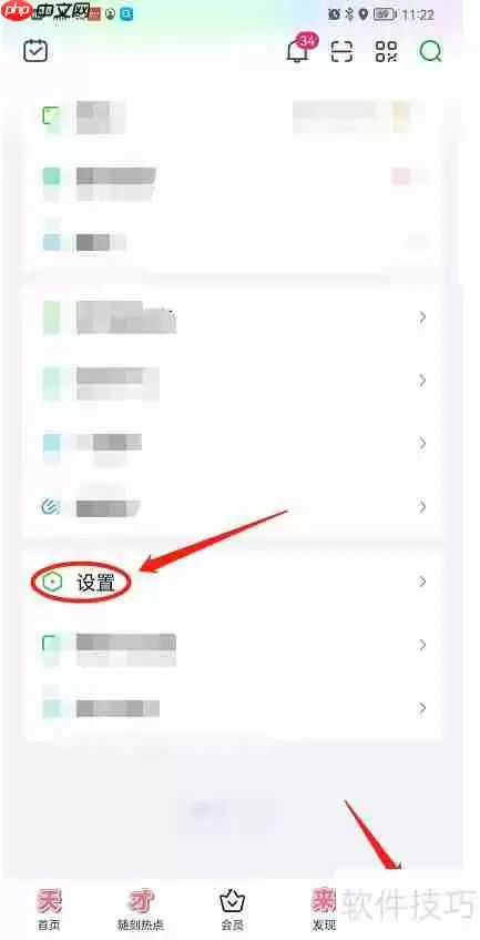 爱奇艺桃豆儿的试衣间节目在哪一栏