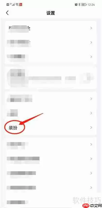 爱奇艺桃豆儿的试衣间节目在哪一栏