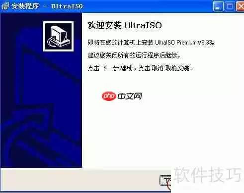 虚拟光驱的安装方法