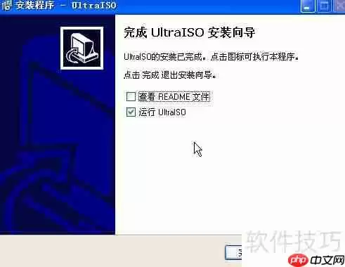 虚拟光驱的安装方法