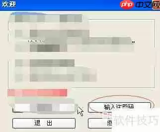 虚拟光驱的安装方法