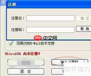 虚拟光驱的安装方法