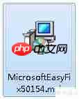彻底卸载Office：使用微软官方工具指南