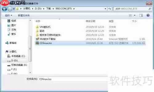 加载虚拟光驱:轻松管理镜像文件