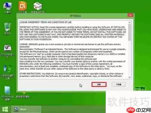 u深度win8PE系统下磁盘低级格式化方法