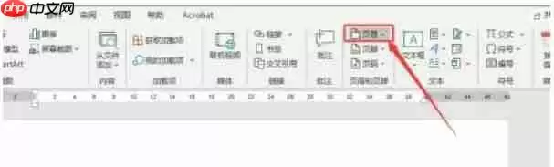 word 2016怎么设置内置的页眉样式-word 2016设置内置的页眉样式的方法