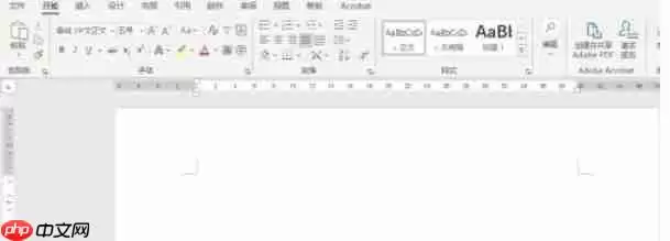 word 2016怎么设置内置的页眉样式-word 2016设置内置的页眉样式的方法