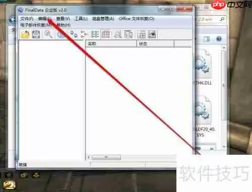 硬盘被格式化了，数据还能恢复吗？