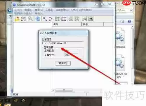 硬盘被格式化了，数据还能恢复吗？