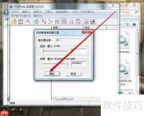 硬盘被格式化了，数据还能恢复吗？