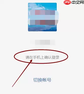 微信电脑版怎么查看音频文件位置-查看音频文件位置的方法