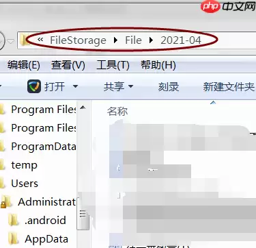 微信电脑版怎么查看音频文件位置-查看音频文件位置的方法