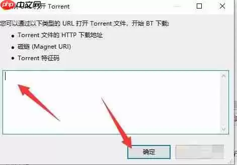 比特彗星怎么下载东西-比特彗星下载东西的教程