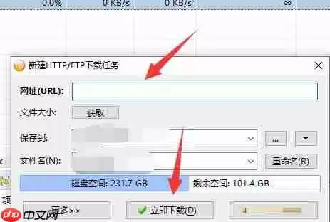 比特彗星怎么下载东西-比特彗星下载东西的教程