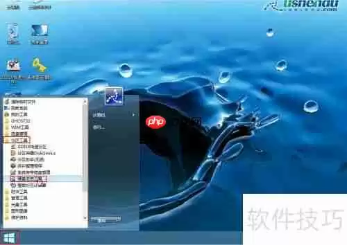 PE系统下硬盘低级格式化教程