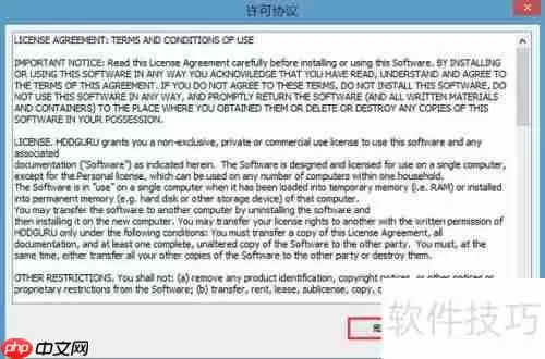 PE系统下硬盘低级格式化教程