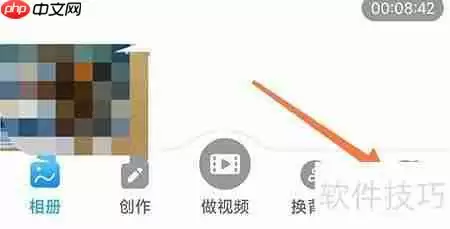 相册大师清理缓存教程