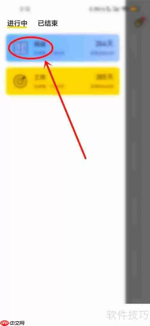 小目标：在哪删除目标？