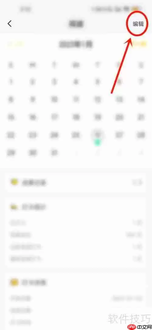 小目标：在哪删除目标？