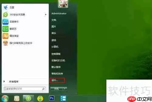 CHKDSK命令修复磁盘使用教程