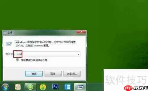 CHKDSK命令修复磁盘使用教程