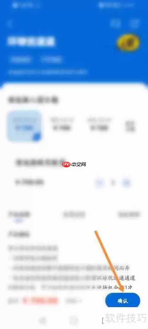 环球影城优速通购买指南:哪里可以买到官方渠道