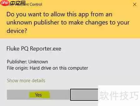 PQ Report报表软件使用：谐波报表生成方法