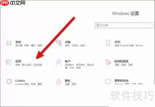 Office Tab卸载指南:简单几步完成卸载