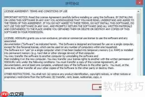 u深度u盘启动硬盘低格工具使用教程