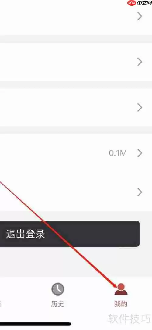 联想打印软件的数据助手在哪里找到？