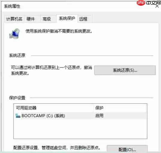 ccleaner怎么恢复删除的文件？-ccleaner恢复删除文件的方法