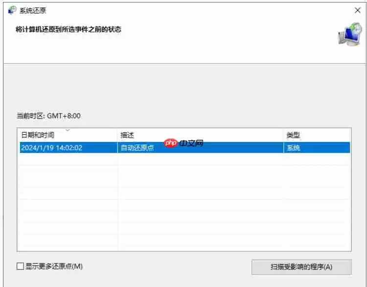 ccleaner怎么恢复删除的文件？-ccleaner恢复删除文件的方法