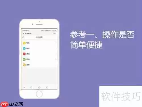 进销存软件哪个好用？如何选择适合的进销存软件