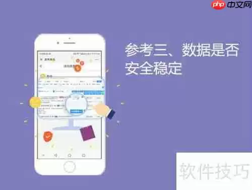 进销存软件哪个好用？如何选择适合的进销存软件