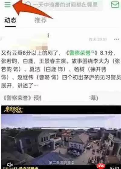 豆瓣在哪里查看关注的片单