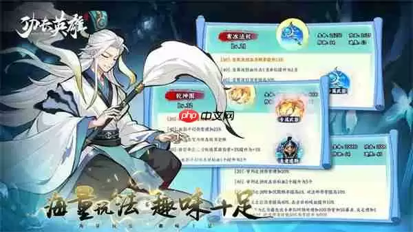 功夫英雄遗迹探险问题答案分享