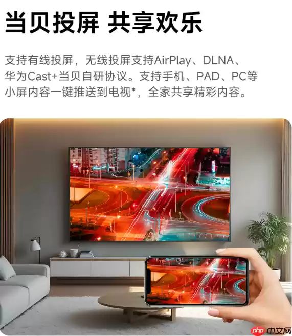 当贝超级盒子H5发布：8K解码+Deepseek大模型,重塑电视盒子体验