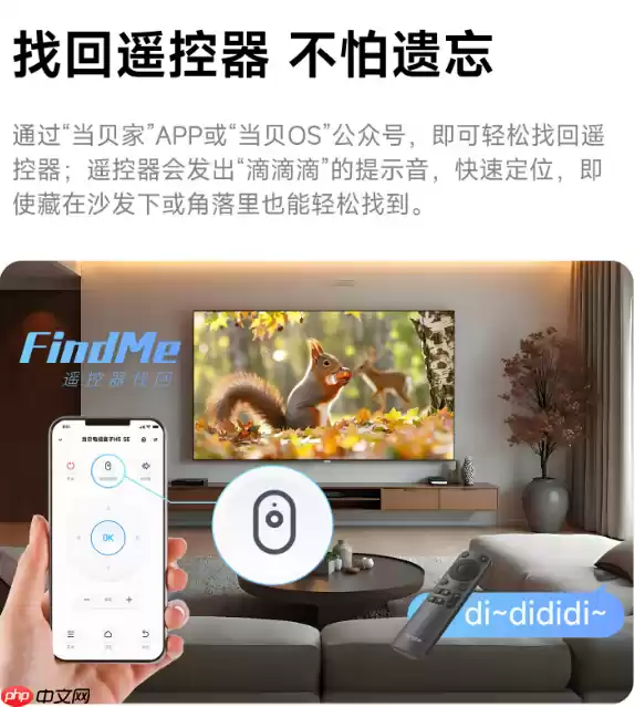 当贝超级盒子H5发布：8K解码+Deepseek大模型,重塑电视盒子体验