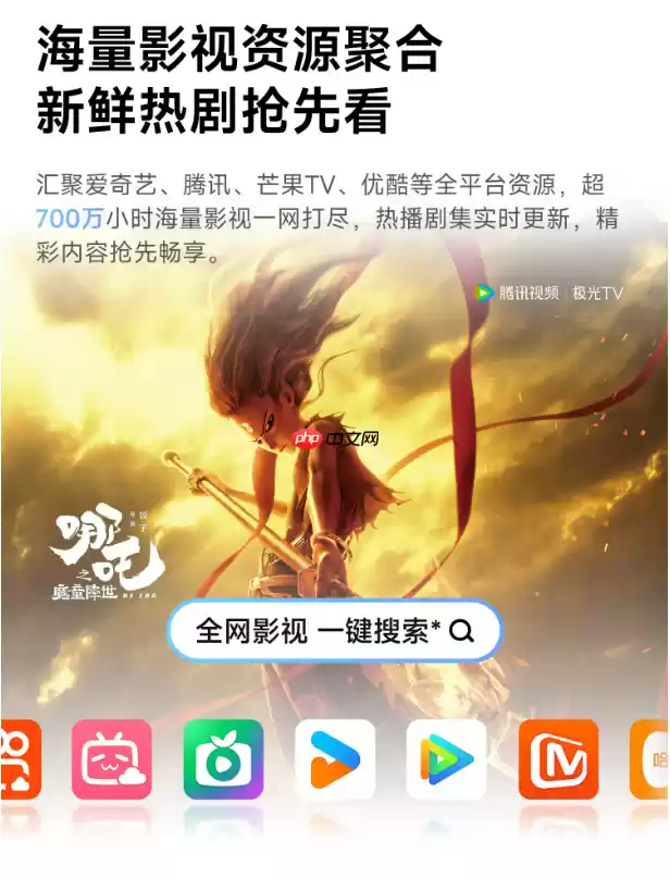 当贝超级盒子H5发布：8K解码+Deepseek大模型,重塑电视盒子体验