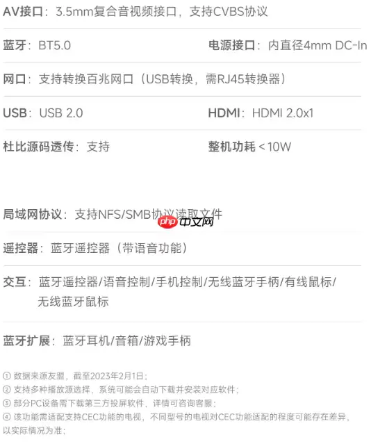 当贝超级盒子H5发布：8K解码+Deepseek大模型,重塑电视盒子体验