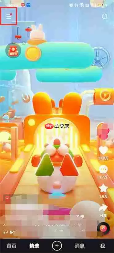 快手怎么把点赞的作品公开