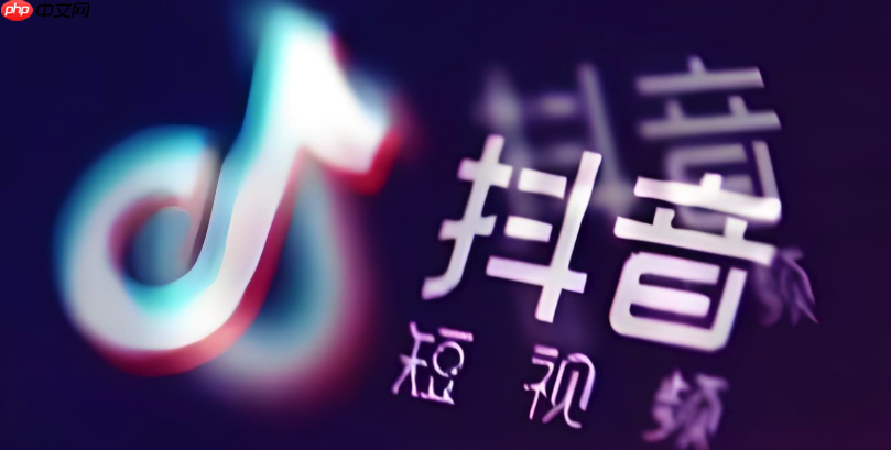 抖音怎么隐藏关注列表?隐藏后别人还能看到我关注了谁吗?