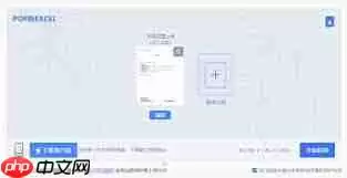 怎样免费把pdf转为Excel