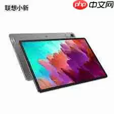 联想小新PadPro12.7售价是多少